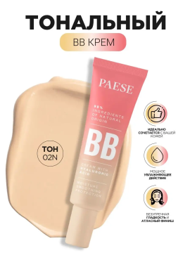 Тональный крем BB CREAM with hyaluronic acid, тон 02