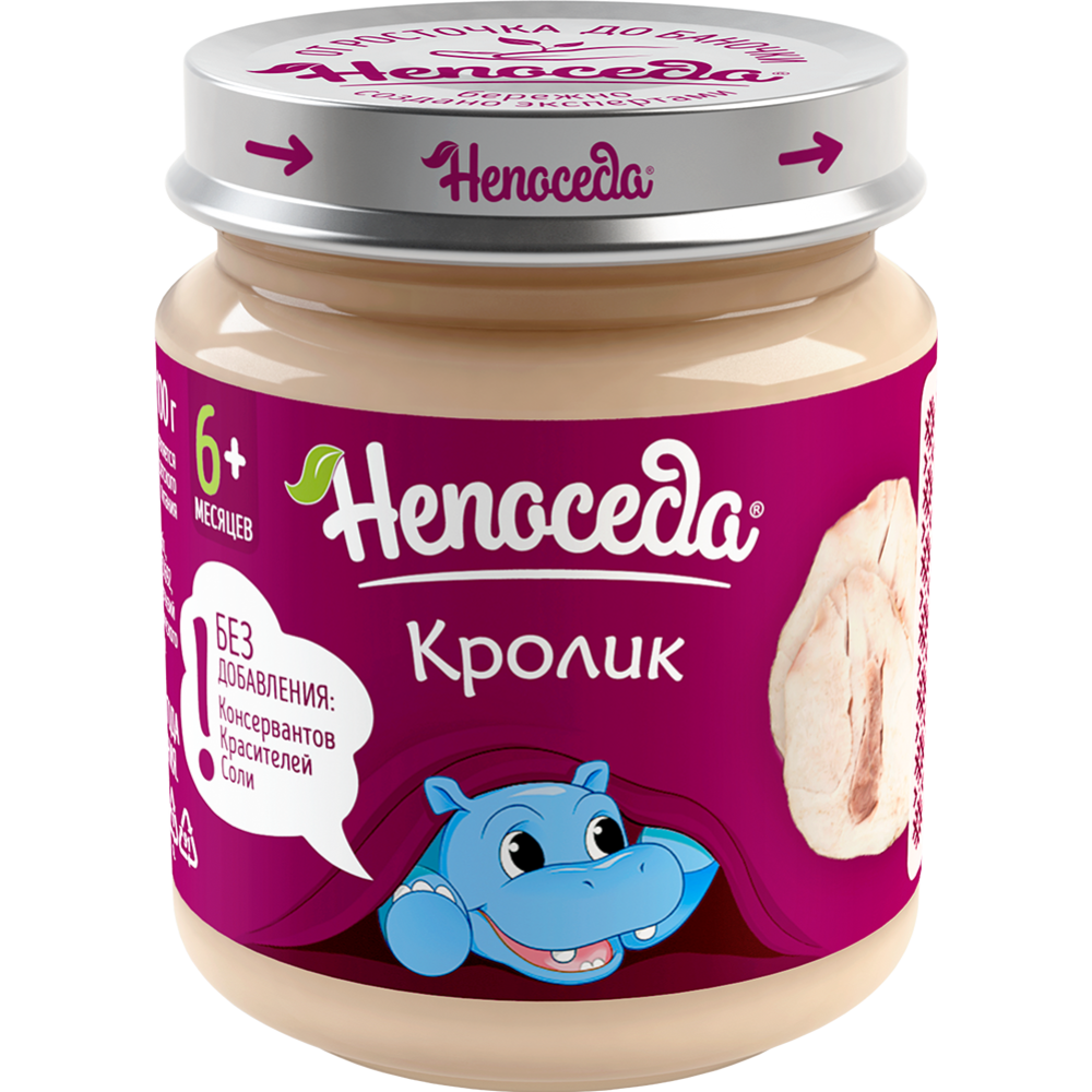 Пюре мясное «Не­по­се­да» из кро­ли­ка, 95 г