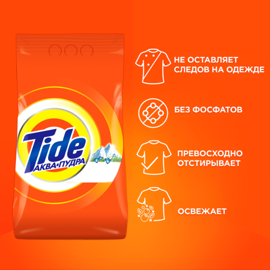 Стиральный порошок «Tide» Альпийская Свежесть, 6 кг