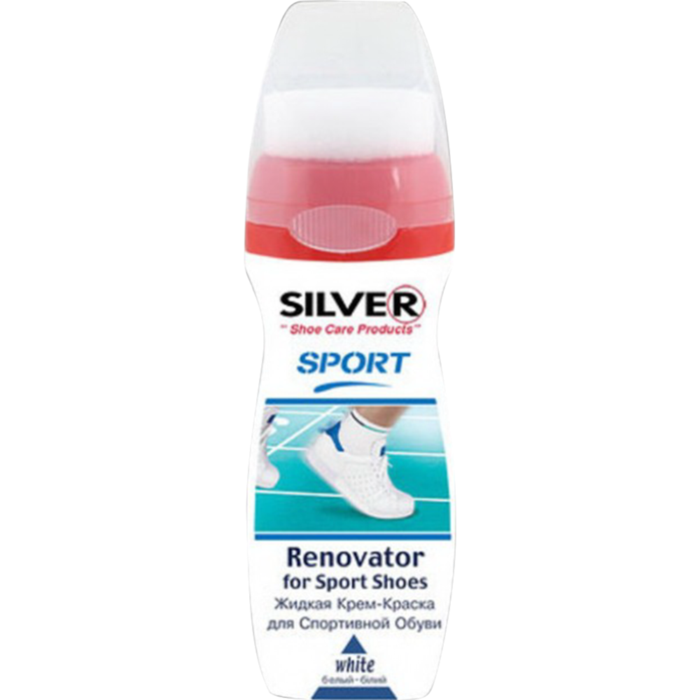 Крем-краска для спортивной обуви «Silver» белый, 75 мл