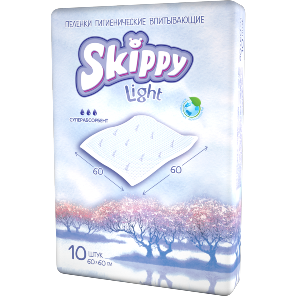 Пеленки гигиенические детские «Skippy Light» размер 60х60, 10 шт