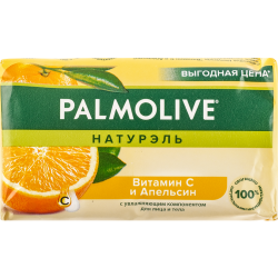 Мыло туа­лет­ное «Palmolive» Ви­та­мин С и Апель­син, 150 г