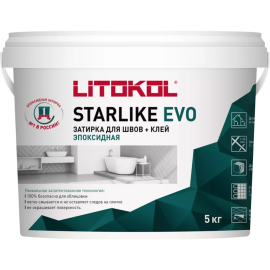 Фуга «Litokol» Эпоксидная, Starlike Evo S.215, серо-коричневый, 5 кг