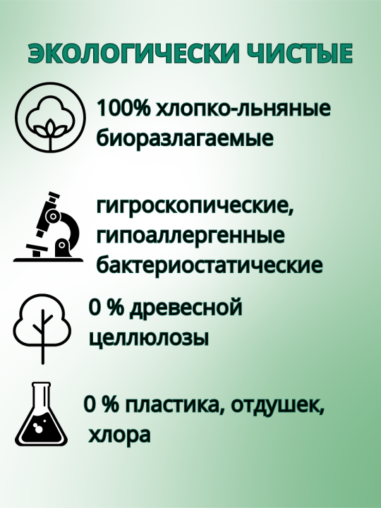 Полотенца одноразовые салфетки для лица и тела