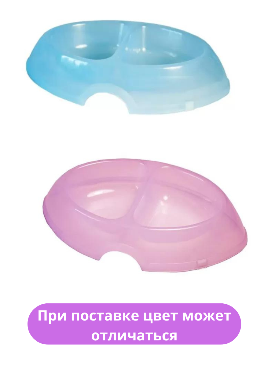 Миска для кошек и собак двойная 2х0,2л пластмассовая прозрачная DeLuxe