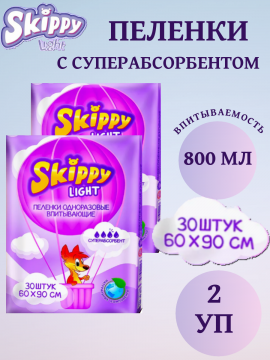 Пе­лен­ки ги­ги­е­ни­че­ские одноразовые «Skippy Light» размер 90х60, 30 шт ( 2 упаковки)