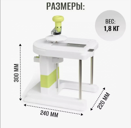 Капусторезка измельчитель капусты шинковка механическая с дополнительными ножами-лезвиями