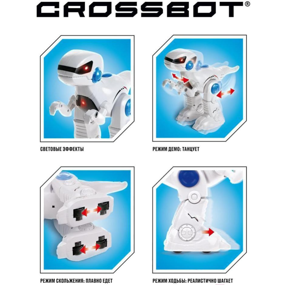 Игрушка на пульте управления «Crossbot» Динозавр, 870701