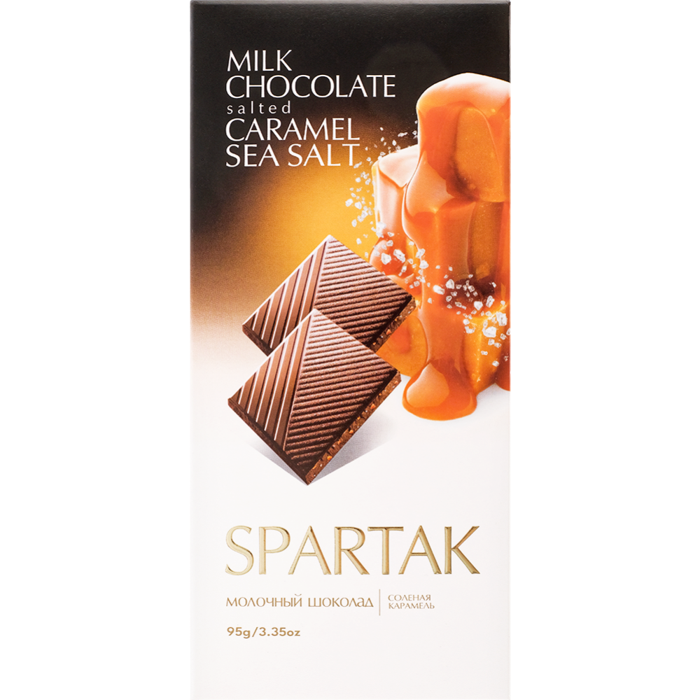 Шоколад молочный «Спартак» с соленой карамелью, 95 г #0