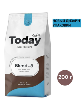 Кофе молотый TODAY Blend № 8, 200 гр, Нидерланды