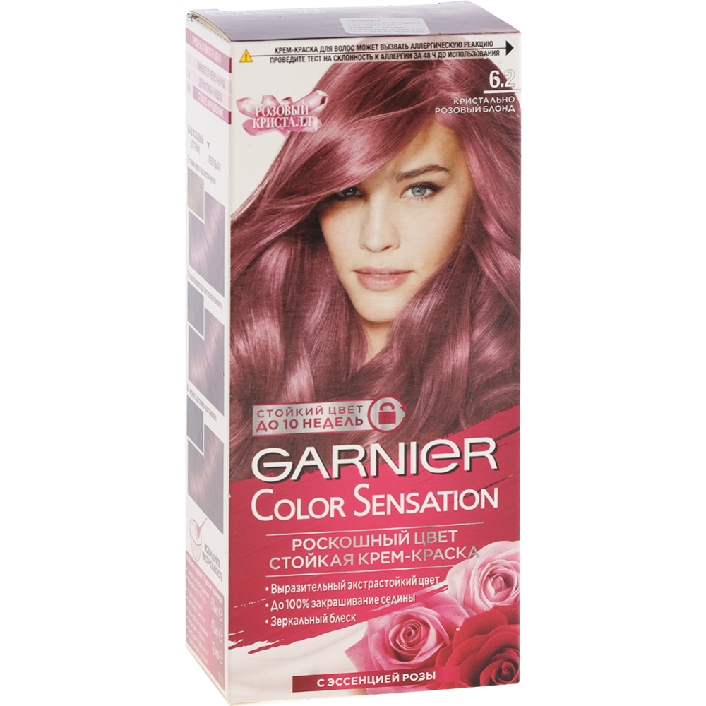 Крем-краска для волос «Garnier» Color Sensation, 6.2 розовый кристалл, 112 мл