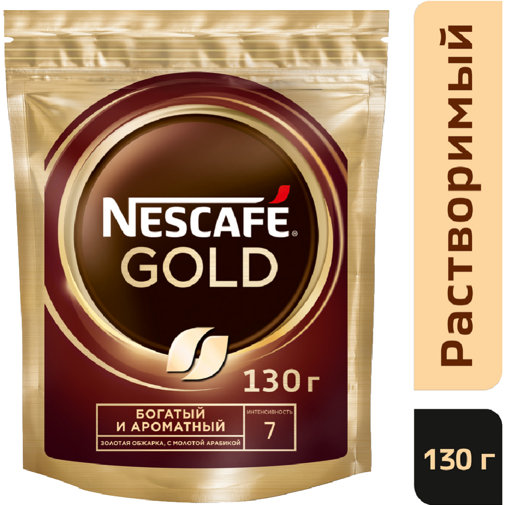 Кофе растворимый «Nescafe Gold» с добавлением молотого, 130 г #0