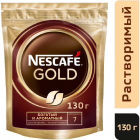 Кофе рас­тво­ри­мый «Nescafe Gold», с до­бав­ле­ни­ем мо­ло­то­го, 130 г