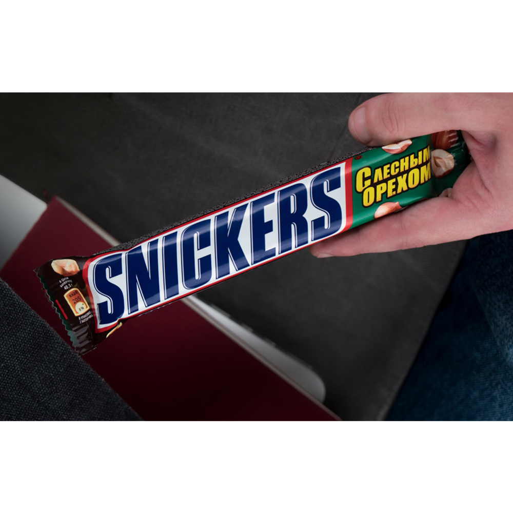 Шоколадный батончик «Snickers» с лесным орехом, 2х40.5 г #1