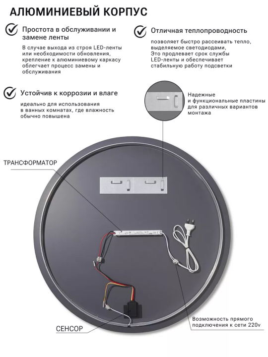 Зеркало круглое с золотой УФ-окантовкой и подсветкой, 60 см