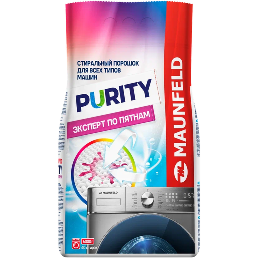 Стиральный порошок «Maunfeld» Purity, Эксперт по пятнам, Automat, 6 кг