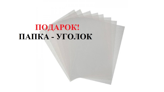 КОНТУРНЫЯ КАРТЫ. ЧАЛАВЕК І СВЕТ. МАЯ РАДЗІМА – БЕЛАРУСЬ. 4 КЛАС и АТЛАС. ЧАЛАВЕК І СВЕТ. МАЯ РАДЗІМА – БЕЛАРУСЬ. 4 КЛАС