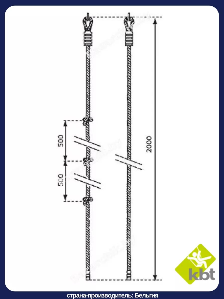 Канат РР25 с узлами, 2000мм