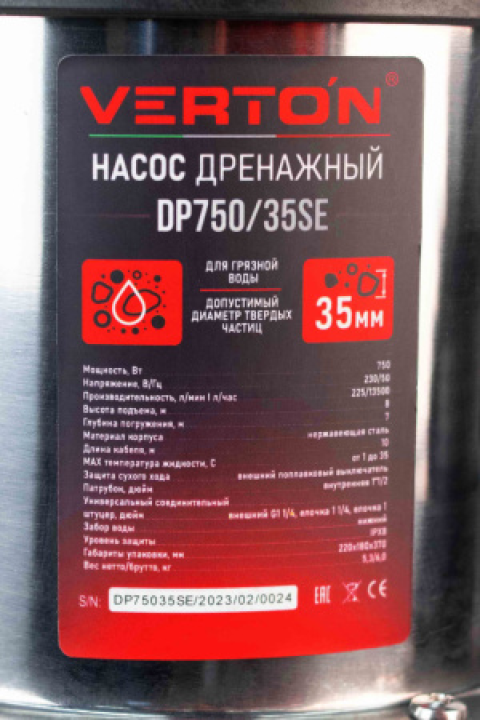 Дренажный насос для грязной воды Verton AQUA DP750/35SE (мощн.750Вт.,напр. 230/50 В/Гц.,макс. выс.8 м.,произв.225 л/мин.,макс.темп. 35.,IPX8.,нижн.забор воды.,диаметр частиц 35мм.нержав.корпус,внешний поплавок)