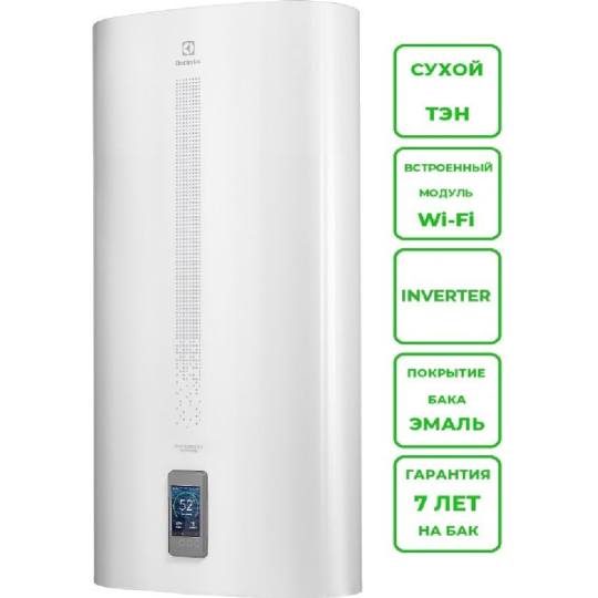 Накопительный водонагреватель «Electrolux» EWH 100 Smart Inverter