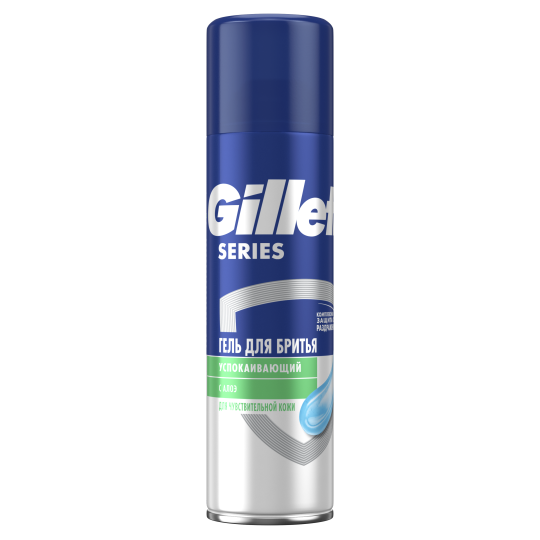 Гель для бритья Gillette Series Sensitive / Успокаивающий для чувствительной кожи 200 мл + Гель после бритья мужской Gillette Sensitive / Успокаивающий для чувствительной кожи 75 мл