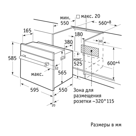 Электрический духовой шкаф «Weissgauff» EOA 29 PDB