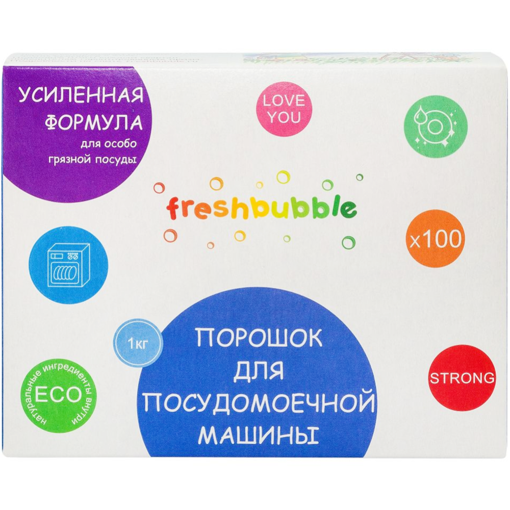 Порошок для посудомоечных машин «Freshbubble» 1 кг