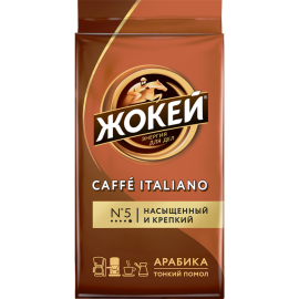 Кофе молотый «Жокей» Итальяно, 450 г