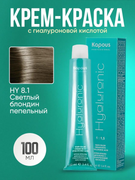 Крем-краска Hyaluronic стойкая для волос 8/1