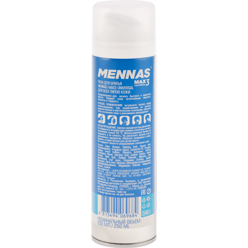 Пена для бритья «Mennas» Max 3, 250 мл #1