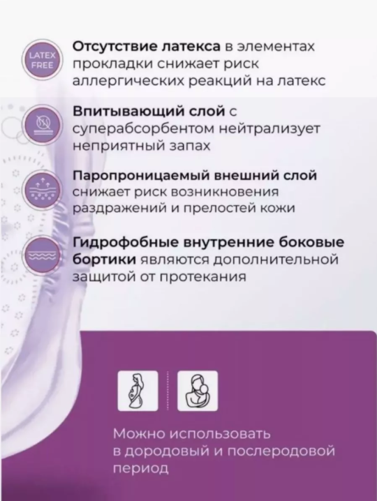 Прокладки урологические CONTROL PLUS, 6 капель, 15шт 1 упаковка