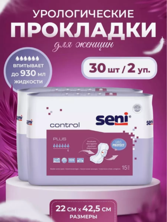 Прокладки урологические CONTROL PLUS, 6 капель, 30шт 2 упаковки