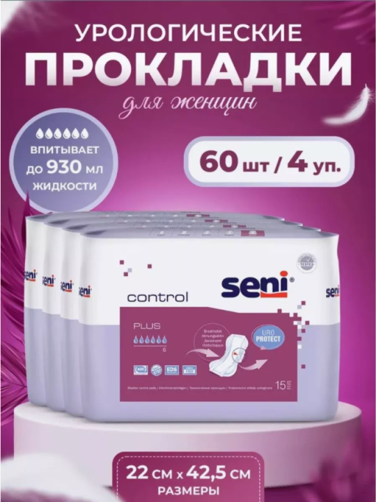 Прокладки урологические CONTROL PLUS, 6 капель, 4 упаковки