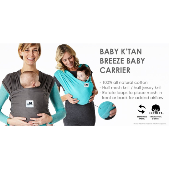 Детская переноска «Baby K'tan» BKBC-BREEZE-CH Charcoal Breeze, размер S.