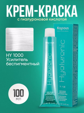 Крем-краска Hyaluronic стойкая для волос 1000