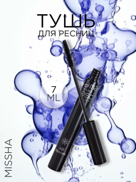 Тушь для ресниц 3D Mascara