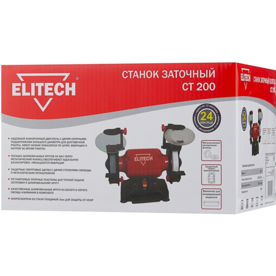 Точильный станок «ELITECH» СТ 200