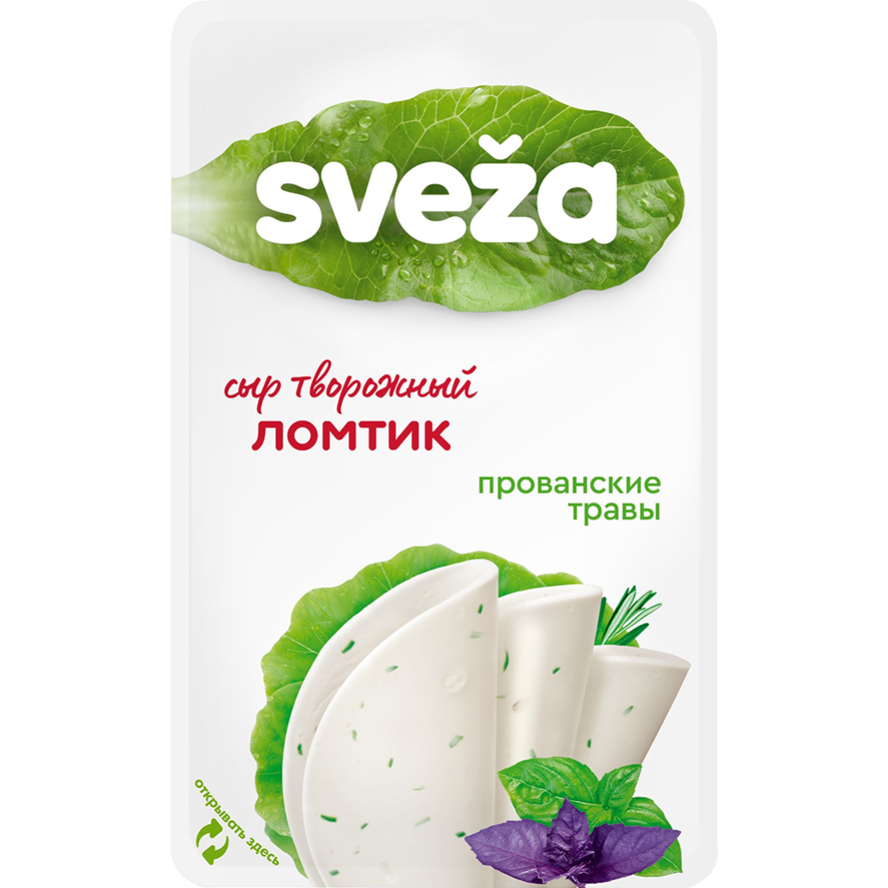 Сыр творожный «SVEZA» прованские травы, 60%, 150 г #0