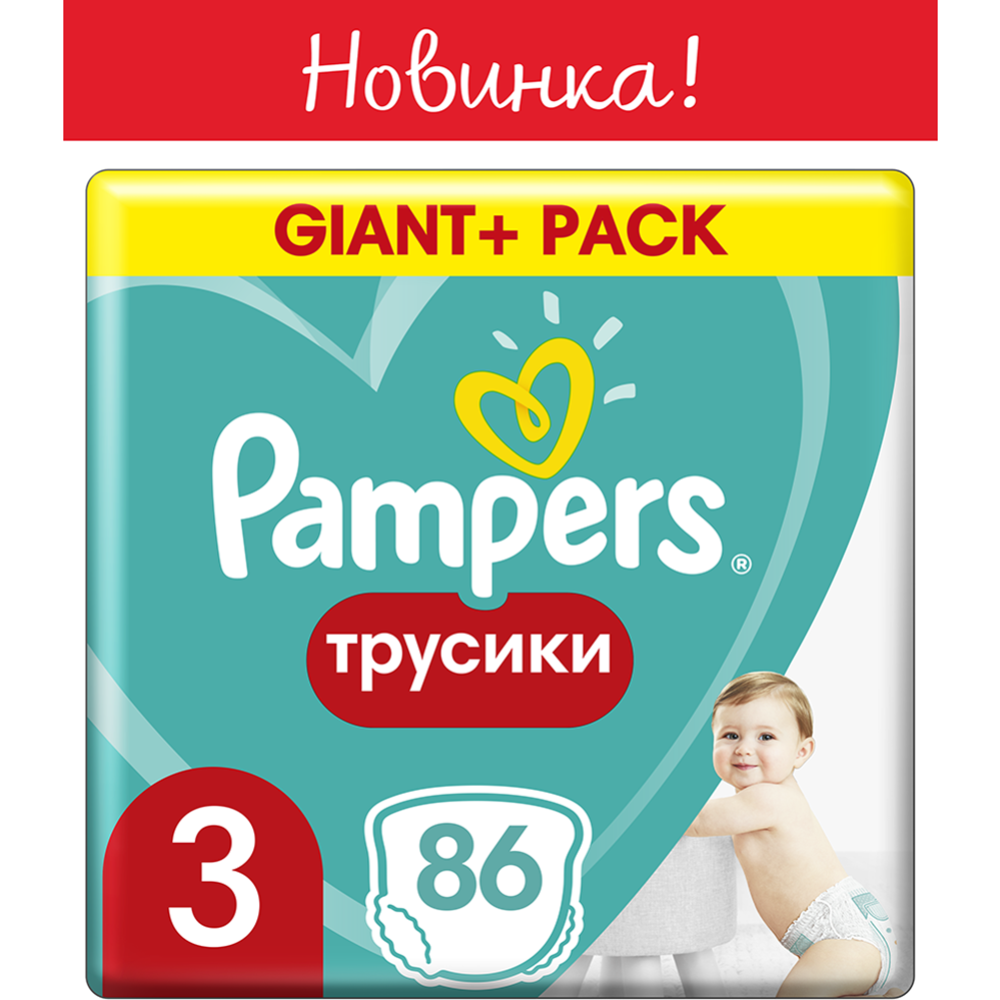 Подгузники-трусики детские «Pampers» Pants, размер 3, 6-11 кг, 86 шт