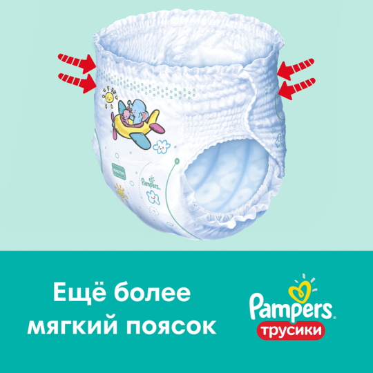 Подгузники-трусики детские «Pampers» Pants, размер 5, 12-17 кг, 66 шт