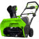 Снегоуборщик «Greenworks» GD40SB, 2600607