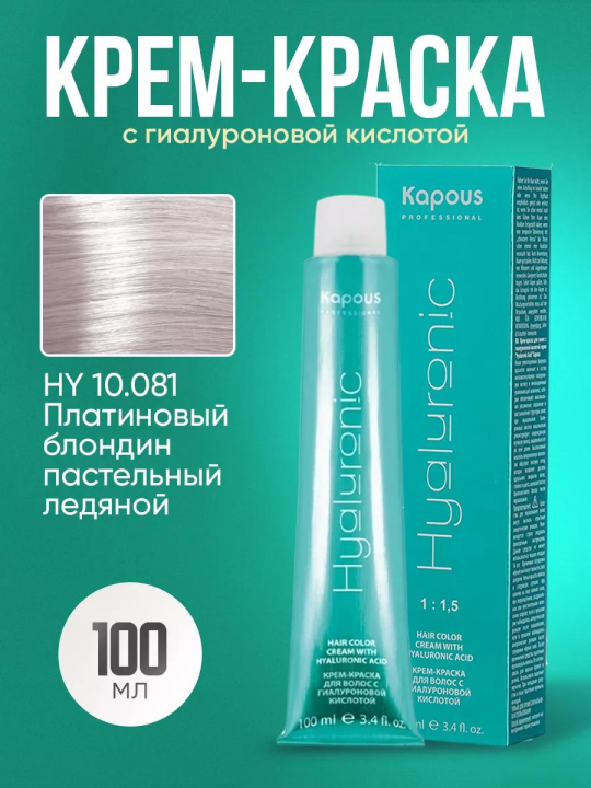 Крем-краска Hyaluronic стойкая для волос 10/081