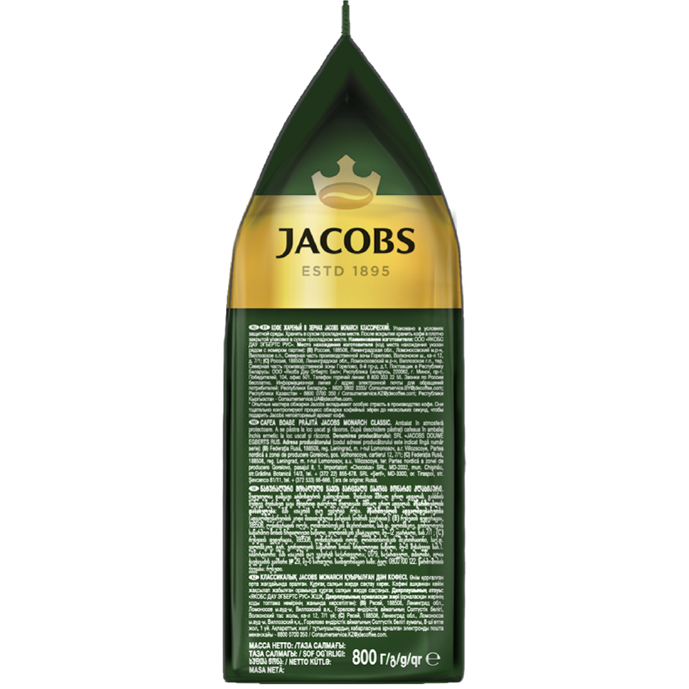 Кофе в зернах «Jacobs» Monarch, 800 г #1