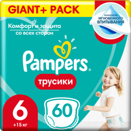 Подгузники-трусики детские «Pampers» Pants, размер 6, 15+ кг, 60 шт