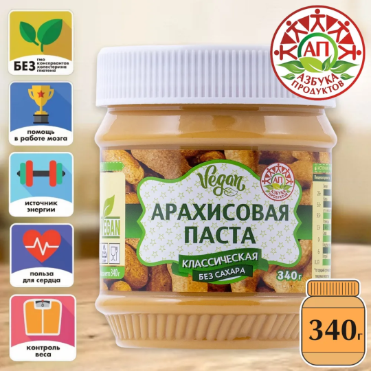 Арахисовая паста АЗБУКА ПРОДУКТОВ классическая без сахара 340г