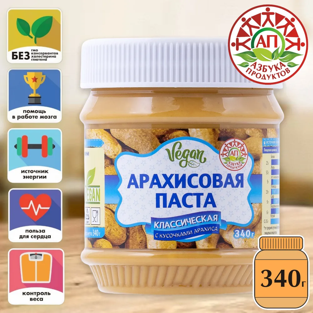 Арахисовая паста АЗБУКА ПРОДУКТОВ классическая c кусочками арахиса 340г