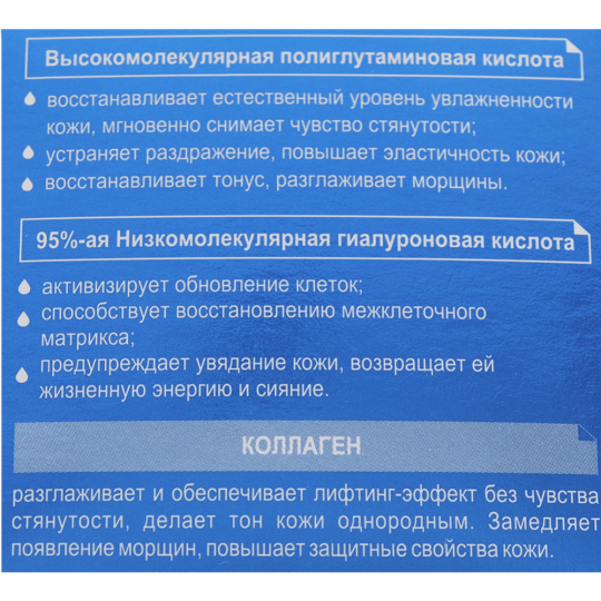 Крем для лица «Hyaluron» увлажнение и восстановление, 50+, 48 г