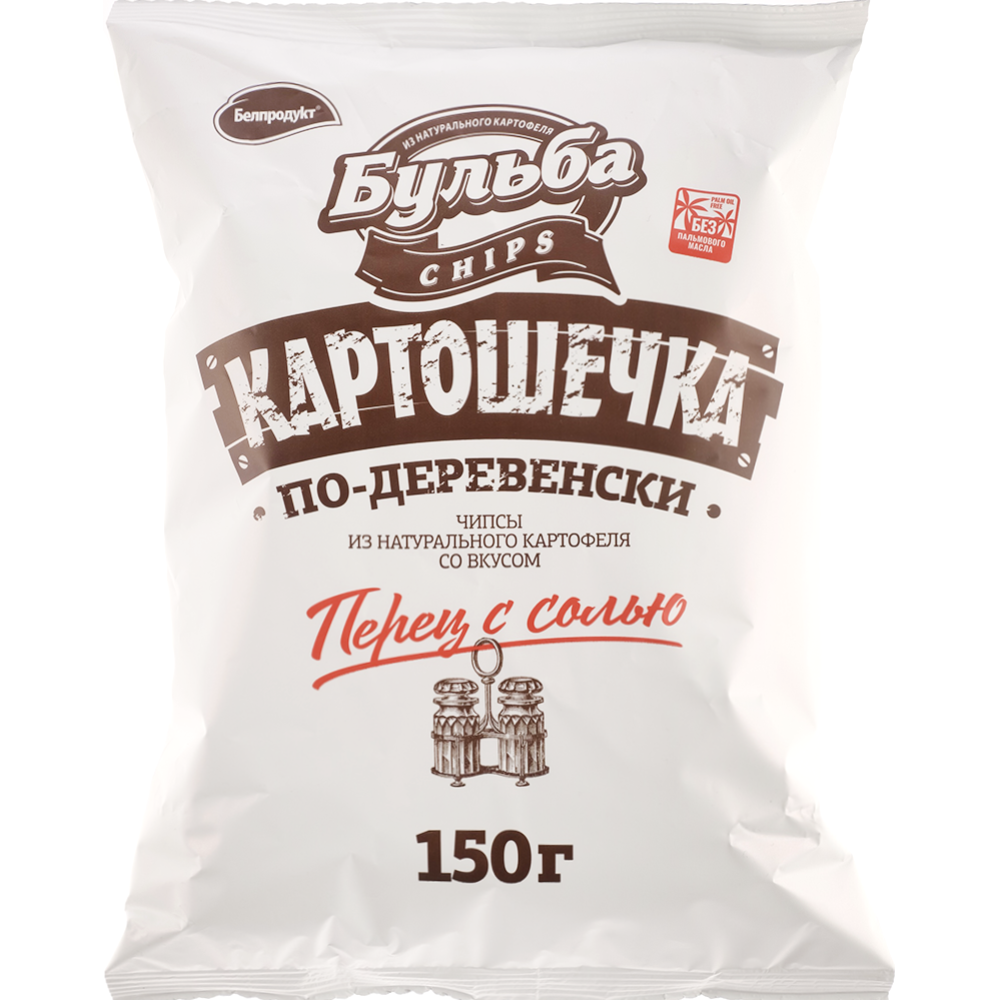 Чипсы картофельные «Бульба Chips» Перец с солью, 150 г #0