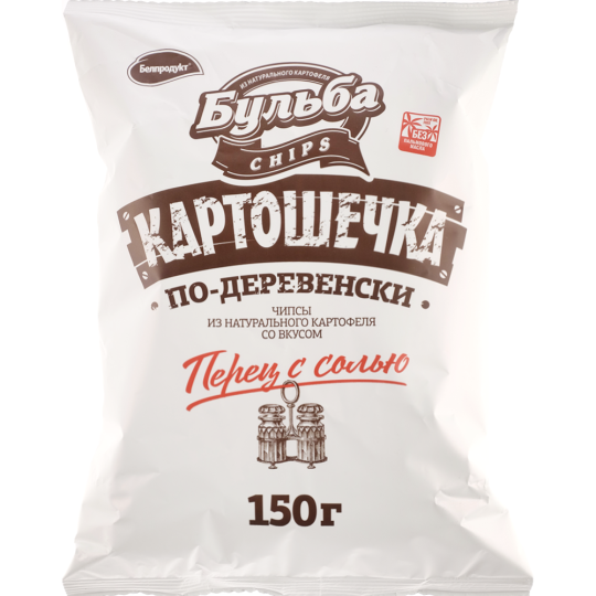 Чипсы картофельные «Бульба Chips» Перец с солью, 150 г