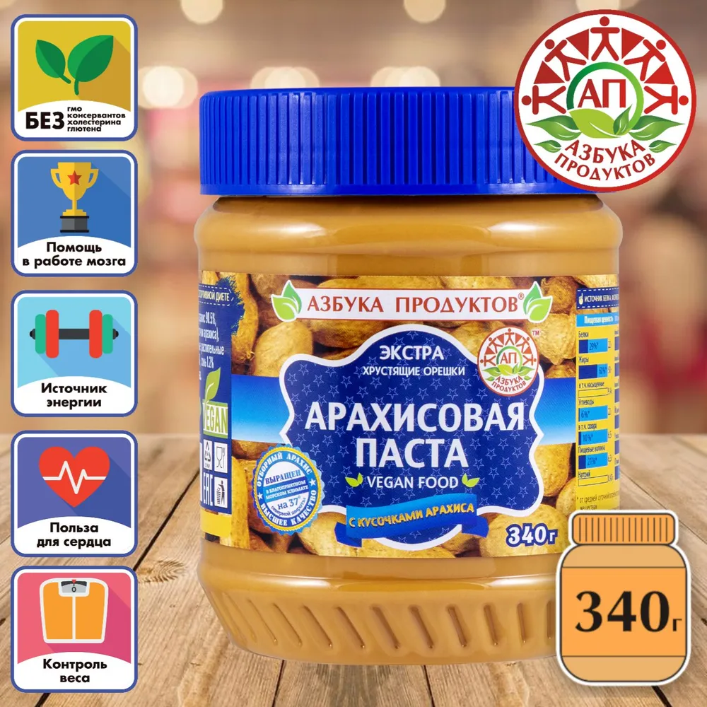 Арахисовая паста АЗБУКА ПРОДУКТОВ ЭКСТРА с кусочками арахиса 340г